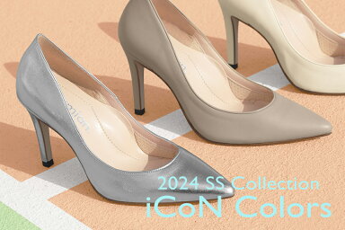 iCoN COLORS 2024SS Collection